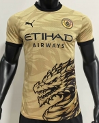 2425 Man City Player Version Soccer Jersey