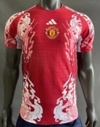 2425 Man u red special player version