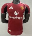 2025-26 Man U home player version - Leaked version
